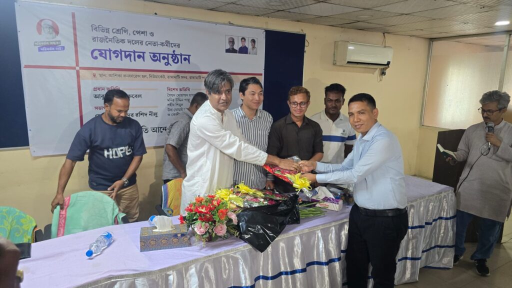 রাঙামাটিতে এনসিপি ছাড়লেন ৩০ নেতা, গণসংহতি আন্দোলনে যোগ দিলেন শতাধিক