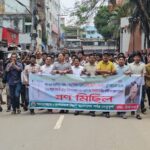বিবাহিত ব্যক্তিদের দিয়ে আহ্বায়ক কমিটি করায় বান্দরবানে ছাত্রদলের গণমিছিল
