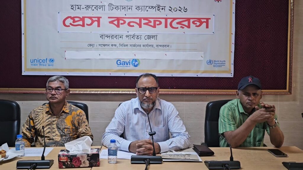 বান্দরবানে হাম-রুবেলা টিকাদানে ৯৭.৯৯ শতাংশ সফলতা, শতভাগ অর্জনের লক্ষ্য স্বাস্থ্য বিভাগের