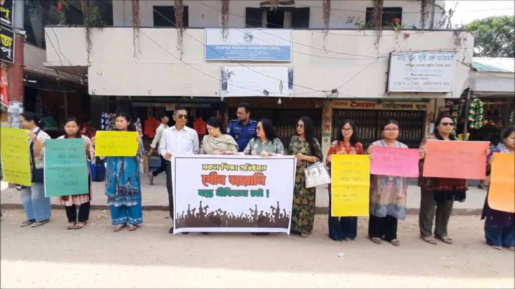 শিক্ষা প্রতিষ্ঠানে যৌন হয়রানি বন্ধে নীতিমালার দাবিতে বান্দরবানে মানববন্ধন