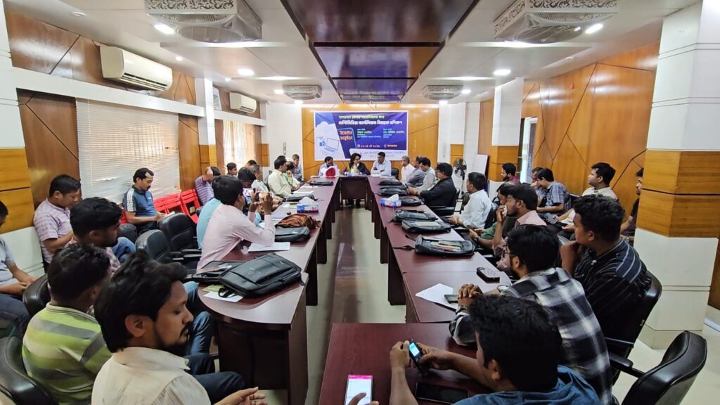 বান্দরবানে তিন দিনব্যাপী মাল্টিমিডিয়া জার্নালিজম প্রশিক্ষণ কর্মশালা শুরু