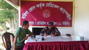 ছোট হরিণায় বিজিবির মেডিকেল ক্যাম্প: দুর্গম এলাকায় ৬০ জন অসহায় মানুষকে চিকিৎসা সেবা
