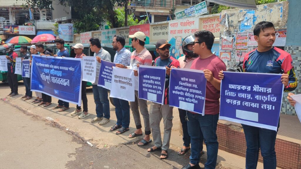 মোটরসাইকেলে বাড়তি কর প্রত্যাহারের দাবিতে রাঙামাটিতে বাইকারদের মানববন্ধন