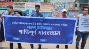 মোটরসাইকেলে বাড়তি কর প্রত্যাহারের দাবিতে রাঙামাটিতে বাইকারদের মানববন্ধন