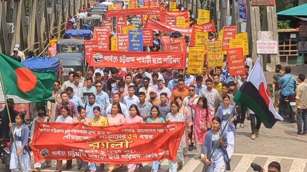 খাগড়াছড়িতে পিসিপির ৩৭তম প্রতিষ্ঠাবার্ষিকীতে পার্বত্য চুক্তি বাস্তবায়নে ঐক্যবদ্ধ আন্দোলনের আহ্বান