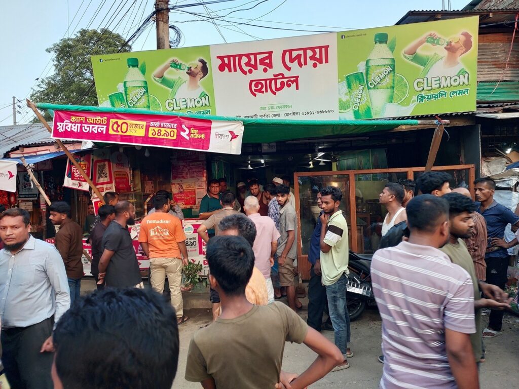 রাঙামাটিতে খাবারে রাসায়নিক দ্রব্য ব্যবহারের দায়ে দুই হোটেলকে ২ লাখ টাকা জরিমানা