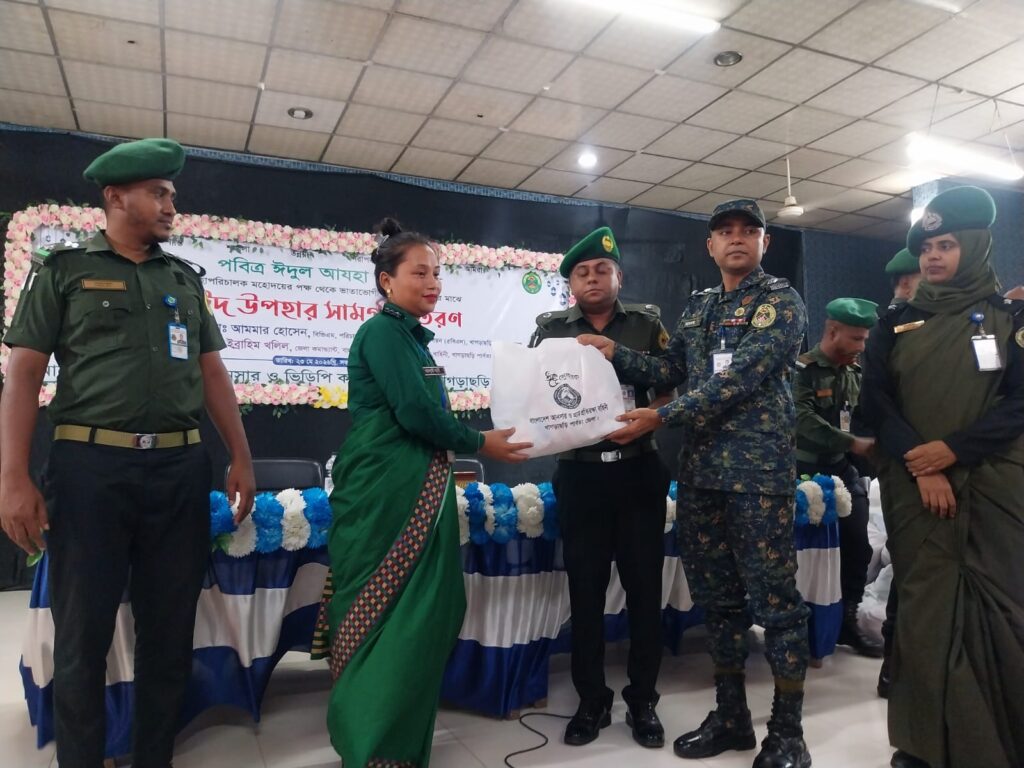 খাগড়াছড়িতে আনসার ও ভিডিপি সদস্যদের মাঝে ঈদ উপহার বিতরণ