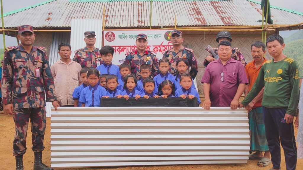 শান্তি ও সম্প্রীতি কর্মসূচির আওতায় বাঘাইছড়িতে বিজিবির শিক্ষা ও মানবিক সহায়তা কার্যক্রম