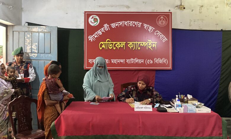 চাঁপাইনবাবগঞ্জে সীমান্তবর্তী অসহায় মানুষের পাশে বিজিবি, বিনামূল্যে চিকিৎসাসেবা ও ওষুধ বিতরণ