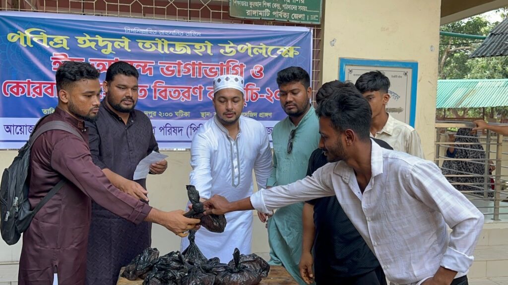 ঈদের আনন্দ ভাগাভাগি করতে রাঙামাটিতে পিসিসিপি’র গোশত বিতরণ