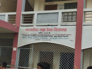 খাগড়াছড়িতে রহস্যজনক আগুনে পুড়লো বিদ্যালয়ের কয়েকটি শ্রেণী কক্ষ