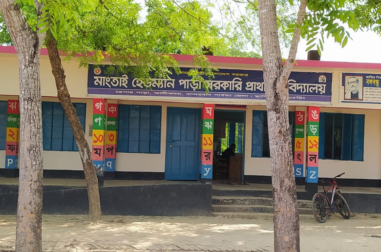 আলীকদমের ৩ বিদ্যালয়ে না এসেও বেতন তুলেছেন ১৩ শিক্ষক, বিভাগীয় মামলার অনুমোদন