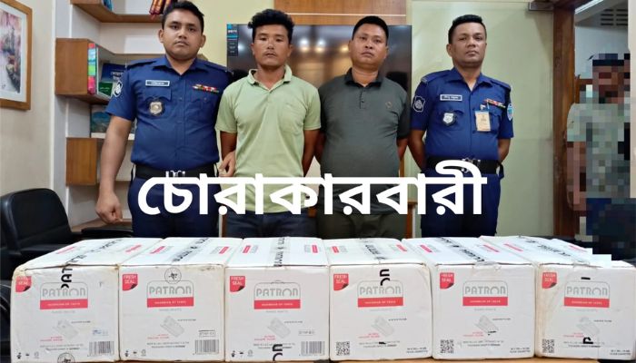 রাঙামাটিতে পুলিশের অভিযানে অবৈধ বিদেশি সিগারেট উদ্ধার, দুই চাকমা যুবক আটক