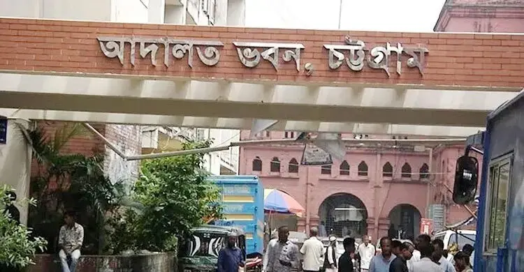 ১৯০ টন চাল আত্মসাৎ: চট্টগ্রামে খাদ্য গুদামের সাবেক কর্মকর্তার ৮ বছরের কারাদণ্ড