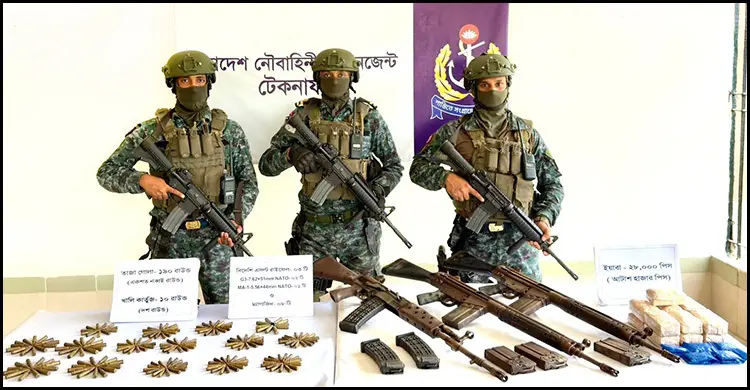কক্সবাজারে ভারী অস্ত্র, গোলাবারুদ-ইয়াবা জব্দ করলো নৌবাহিনী