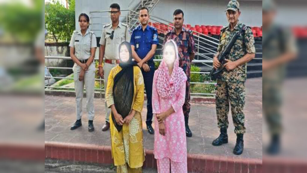 ভারতে কারাভোগ শেষে দেশে ফিরলেন ২ বাংলাদেশী নারী