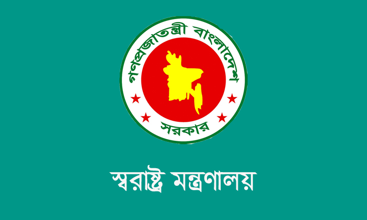 জমাকৃত আগ্নেয়াস্ত্র ও অবৈধ অস্ত্র উদ্ধারে জেলা প্রশাসকদের নতুন নির্দেশনা স্বরাষ্ট্র মন্ত্রণালয়ের