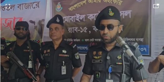 কোরবানির হাট ঘিরে বান্দরবানে র‍্যাবের নিরাপত্তা জোরদার, সাদা পোশাকে বাড়ানো হয়েছে নজরদারি