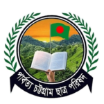 ডেপুটি স্পিকার কায়সার কামালের বক্তব্যের তীব্র নিন্দা জানালো পিসিসিপি