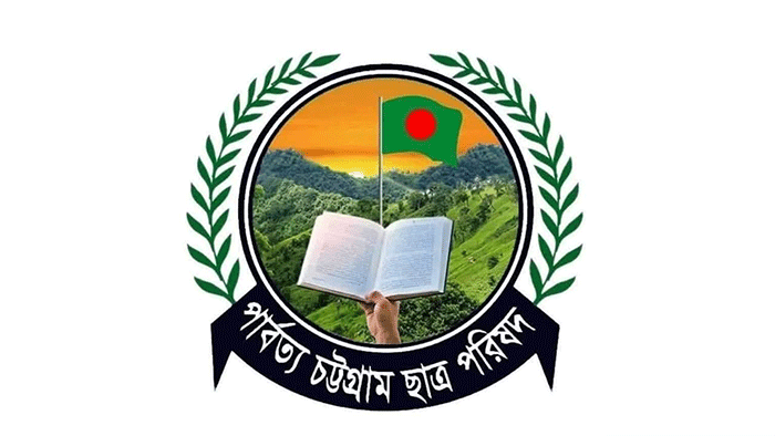 ডেপুটি স্পিকার কায়সার কামালের বক্তব্যের তীব্র নিন্দা জানালো পিসিসিপি