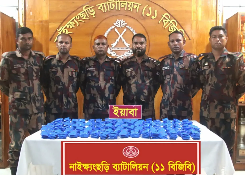 নাইক্ষ্যংছড়ি সীমান্তে বিজিবির অভিযানে এক লাখ পিস ইয়াবা উদ্ধার