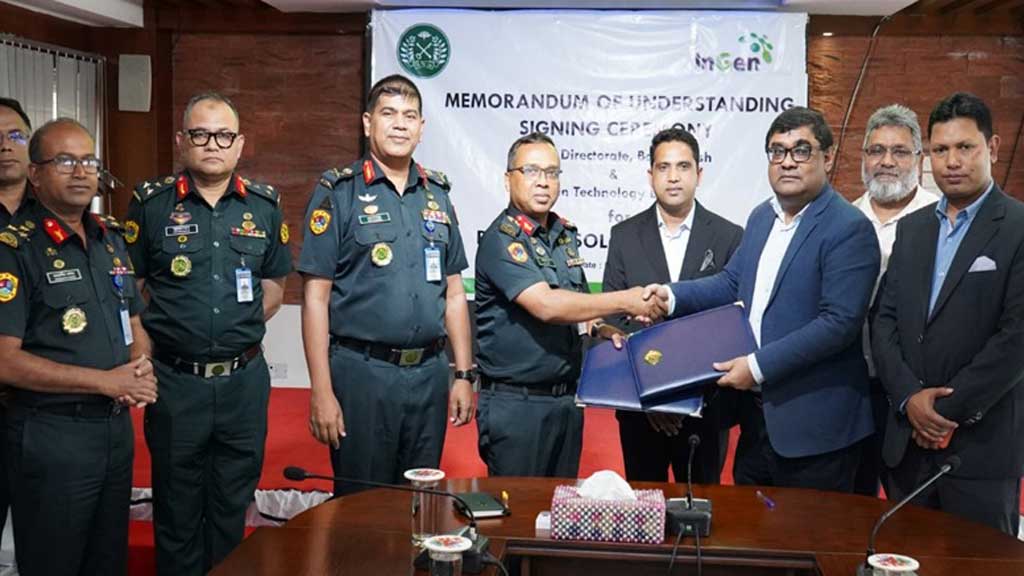 কারাগারের ছাদে বসছে সোলার প্যানেল, ব্যবহার করবে নিজস্ব বিদ্যুৎ