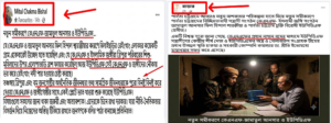 মুখোশের আড়ালে 'গণতন্ত্র' ও 'অধিকারের' বুলি: পাহাড়ের মানুষকে আর কতদিন বলির পাঁঠা বানাবে কেএনএফ?