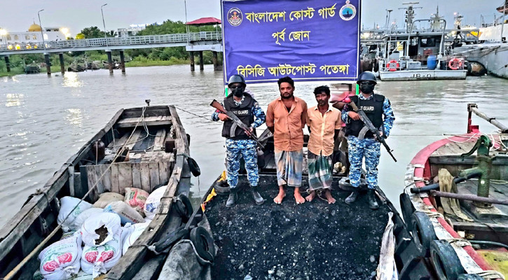 পতেঙ্গায় কোস্ট গার্ডের অভিযানে দুই চোরাকারবারি আটক, কয়লা-সয়াবিন ও সরিষা দানা জব্দ