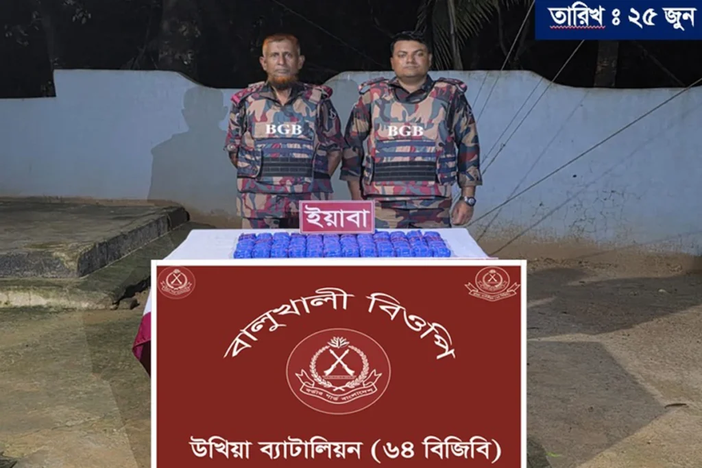 কক্সবাজারের উখিয়ায় এক লাখ ইয়াবা ফেলে পালাল কারবারি