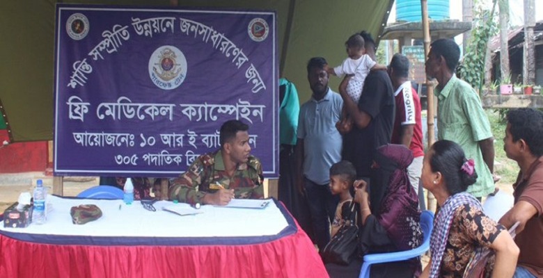 রাঙামাটির দুর্গম পাহাড়ি এলাকায় সেনাবাহিনীর বিনামূল্যে চিকিৎসাসেবা