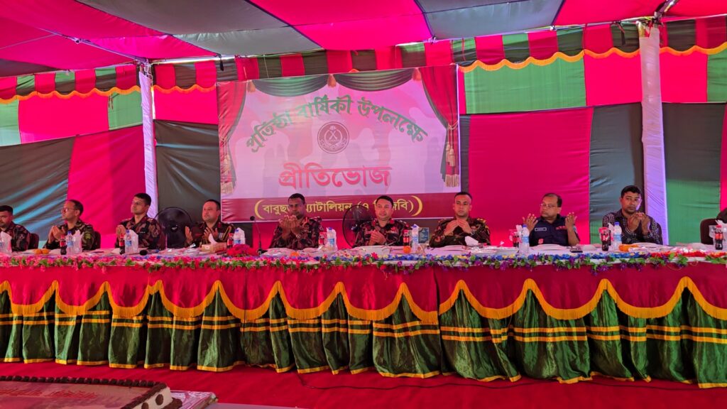 খাগড়াছড়ির দিঘীনালায় বর্ণাঢ্য আয়োজনে ৭ বিজিবি’র ৬৮তম প্রতিষ্ঠাবার্ষিকী উদযাপন