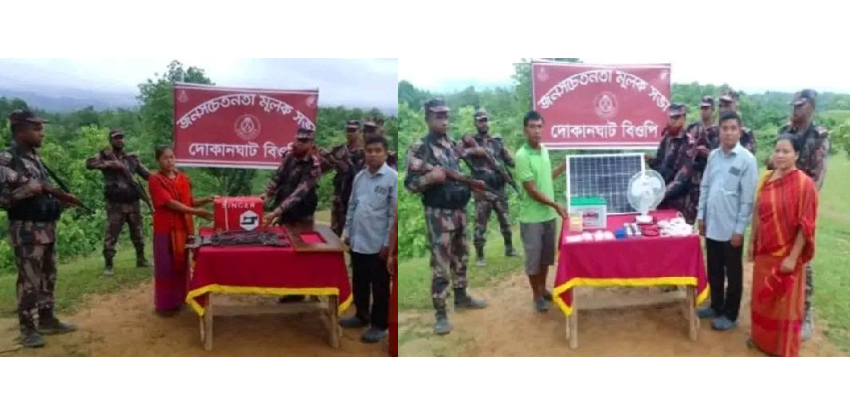 রাঙামাটির দুর্গম পাহাড়ি জনপদে বিজিবির মানবিক সহায়তা