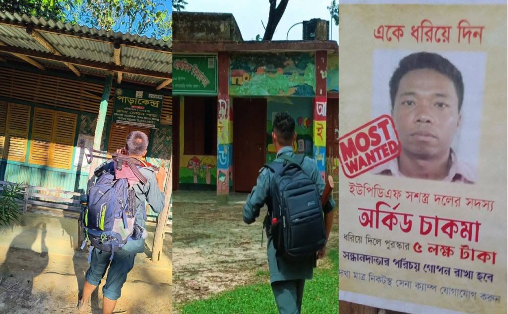 বিএসএফকে পার্বত্য চট্টগ্রামের মোস্ট ওয়ান্টেড সন্ত্রাসীদের ভারতে অবস্থানের তথ্য দিল বিজিবি