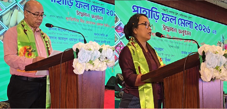 পাহাড়ি ফল-ফসলের উৎপাদন ও বাজারজাতে সহযোগিতার আশ্বাস মন্ত্রনালয়ের, রপ্তানির প্রস্তাব মাধবী মারমার