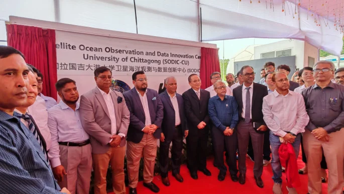 চট্টগ্রাম বিশ্ববিদ্যালয়ে দেশের প্রথম ওশান স্যাটেলাইট গ্রাউন্ড স্টেশন উদ্বোধন