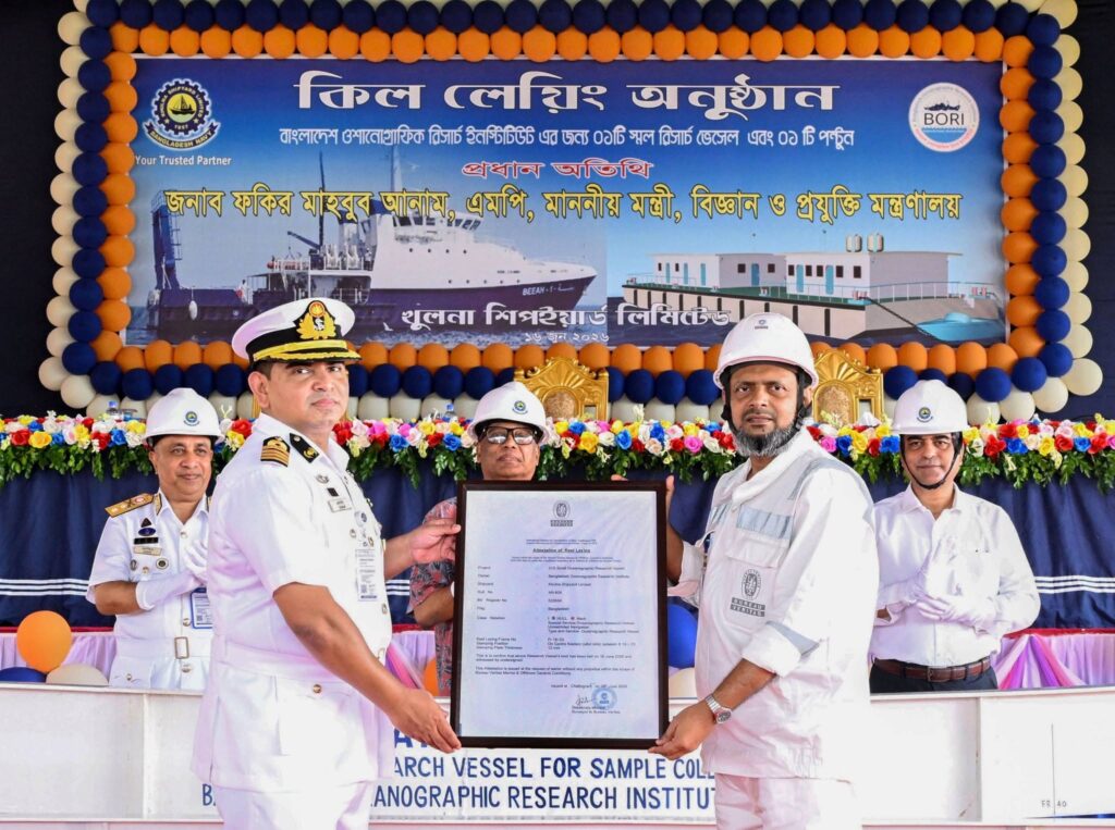 খুলনা শিপইয়ার্ডে নির্মিত হচ্ছে আন্তর্জাতিক মানের সামুদ্রিক গবেষণা জাহাজ