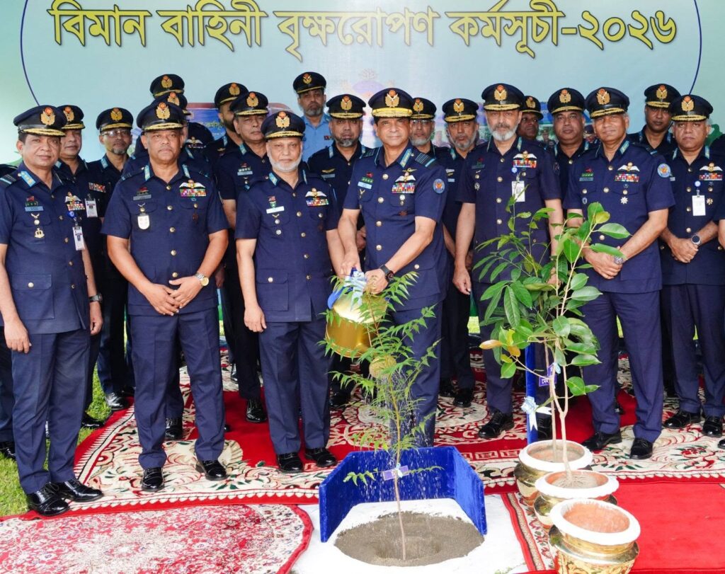 বৃক্ষরোপণ কর্মসূচি-২০২৬ উদ্বোধন করলেন বিমান বাহিনী প্রধান