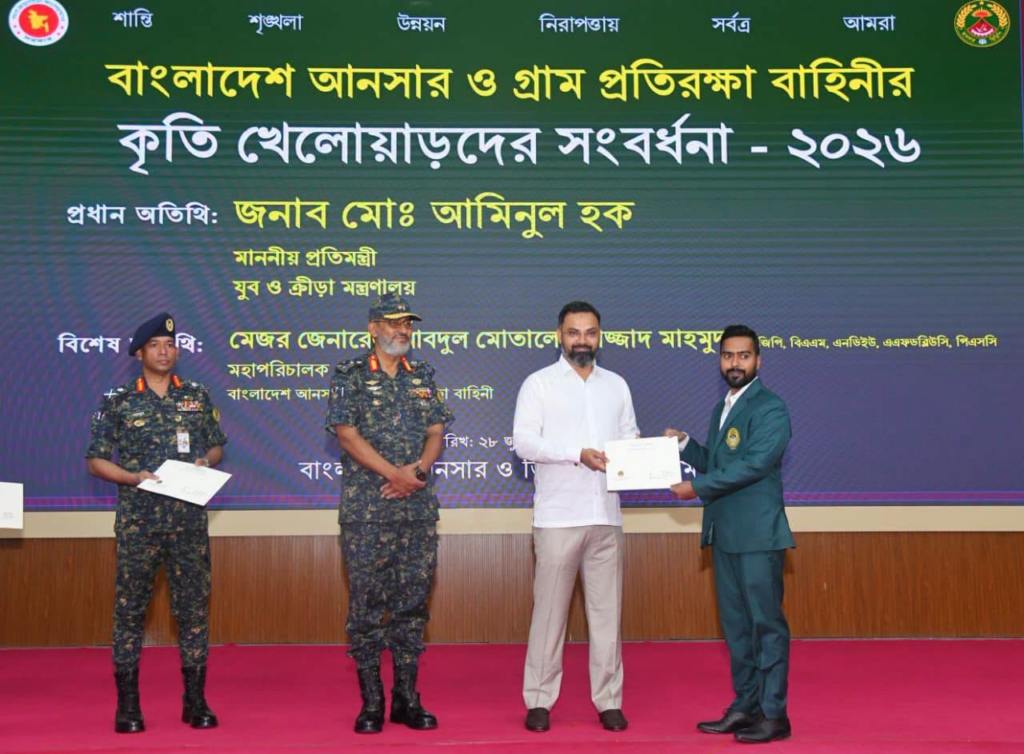 আনসার-ভিডিপির কৃতি খেলোয়াড়দের সংবর্ধনা ও বেসবল টুর্নামেন্টের সমাপনী অনুষ্ঠিত