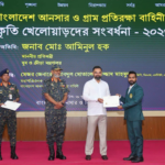 আনসার-ভিডিপির কৃতি খেলোয়াড়দের সংবর্ধনা ও বেসবল টুর্নামেন্টের সমাপনী অনুষ্ঠিত