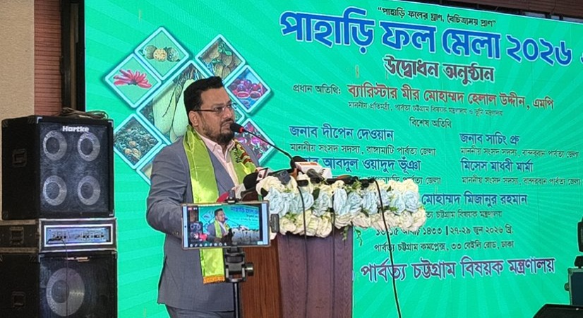 পাহাড়ি-বাঙ্গালি বিভাজন নয়, সমান উন্নয়ন নিশ্চিত করাই সরকারের লক্ষ্য- মীর হেলাল