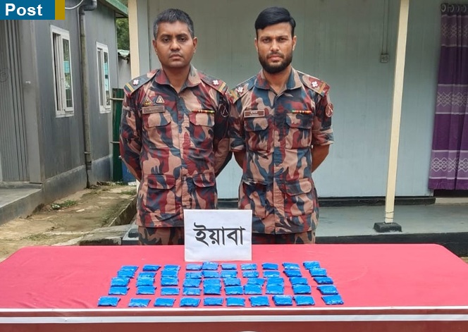 বান্দরবানের নাইক্ষ্যংছড়ি সীমান্তে বিজিবির অভিযানে ১০ হাজার বার্মিজ ইয়াবা উদ্ধার