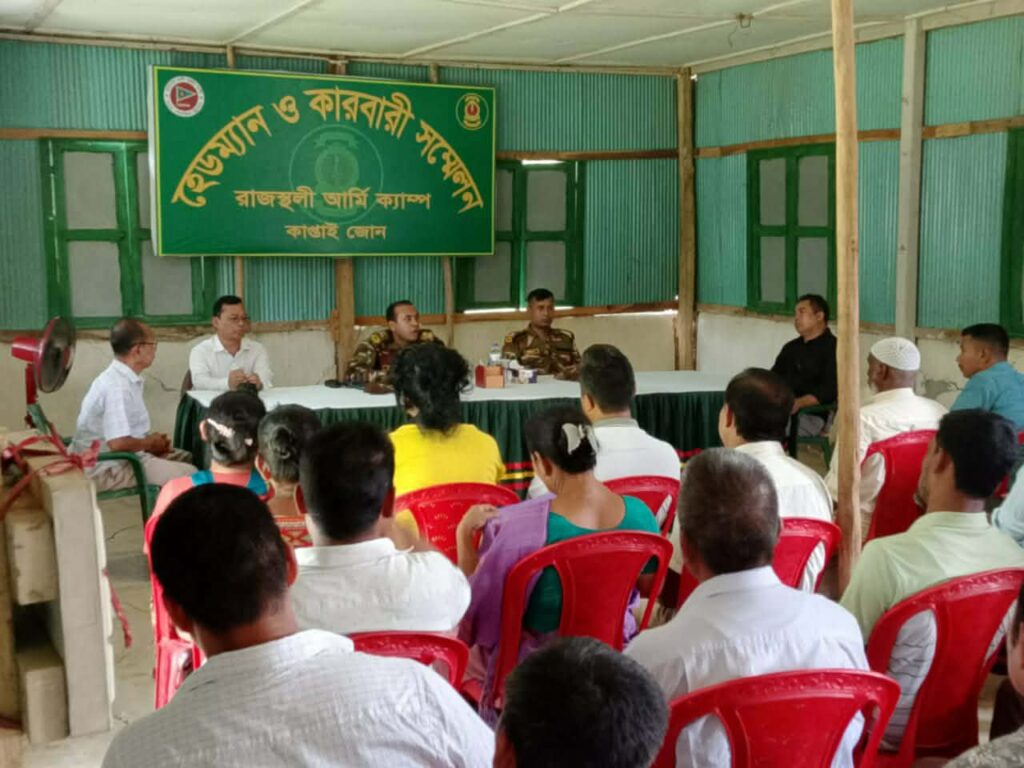 রাজস্থলীতে সেনাবাহিনীর উদ্যোগে হেডম্যান-কারবারী সম্মেলন অনুষ্ঠিত