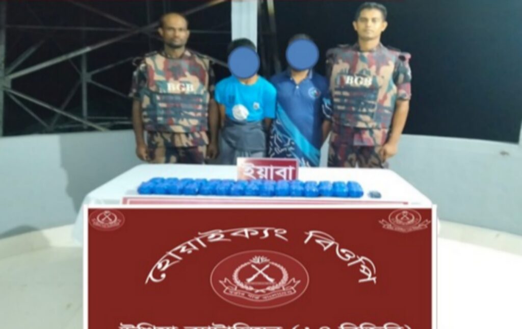 উখিয়ায় বিজিবির অভিযানে ৬০ হাজার ইয়াবাসহ দুই মাদক পাচারকারী আটক
