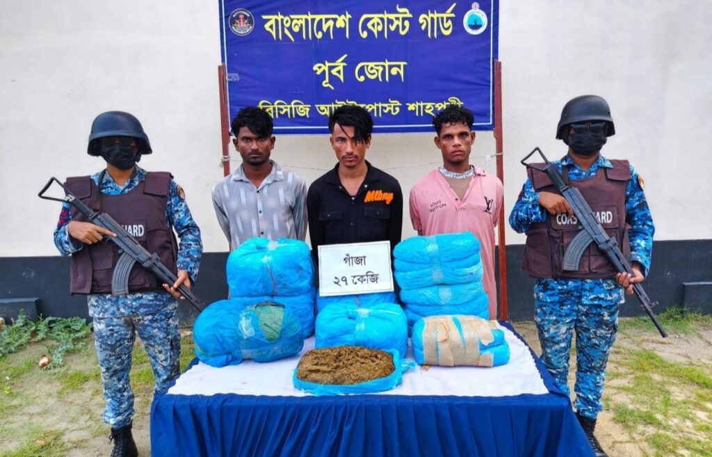 কক্সবাজারের টেকনাফে ২৭ কেজি গাঁজাসহ তিন মাদক কারবারি আটক