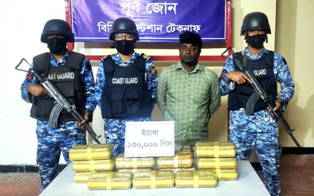 টেকনাফে কোস্ট গার্ডের অভিযানে সাড়ে ৬ কোটি টাকার ইয়াবাসহ আটক ১