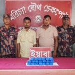 কক্সবাজারের রামুতে ৪০ হাজার পিস ইয়াবাসহ আটক ২