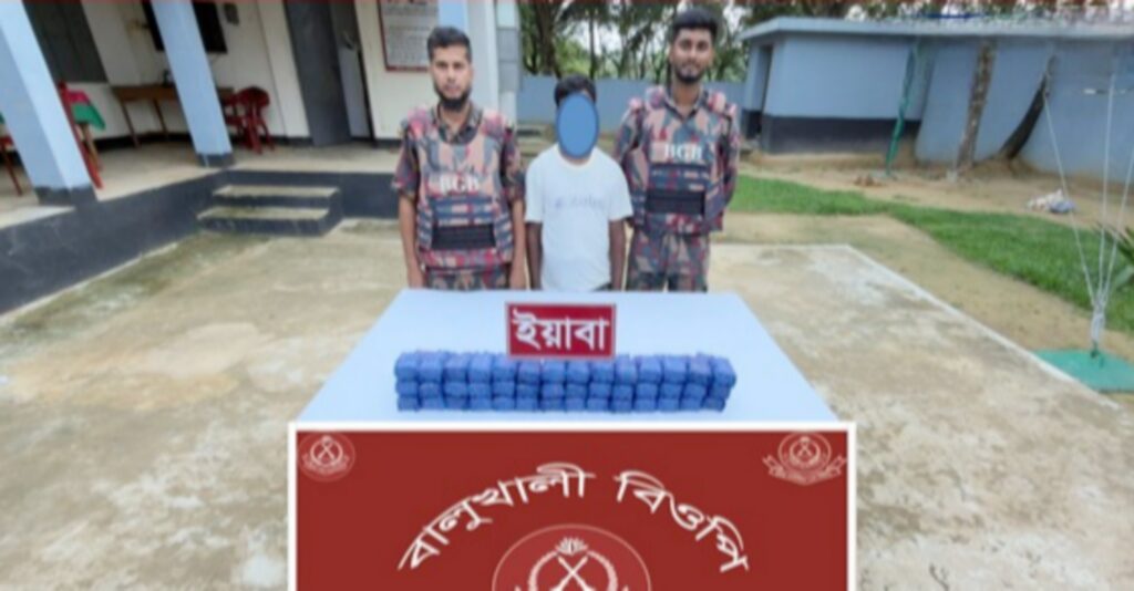 কক্সবাজারের উখিয়ায় ১ লাখ ৪০ হাজার ইয়াবাসহ আটক ১