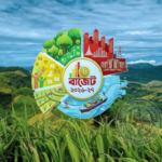 পার্বত্য চট্টগ্রামের উন্নয়নে বাড়ছে বরাদ্দ, প্রস্তাবিত বাজেটে ১,৪৫৭ কোটি টাকার বেশি বরাদ্দ