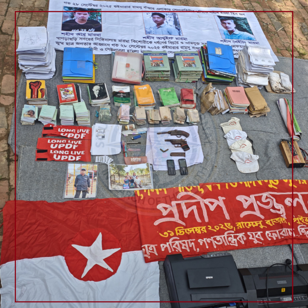 খাগড়াছড়িতে সেনা অভিযানে ইউপিডিএফের পোস্ট পরিচালক আটক, অস্ত্র-চাঁদার রশিদসহ বিপুল সরঞ্জাম উদ্ধার