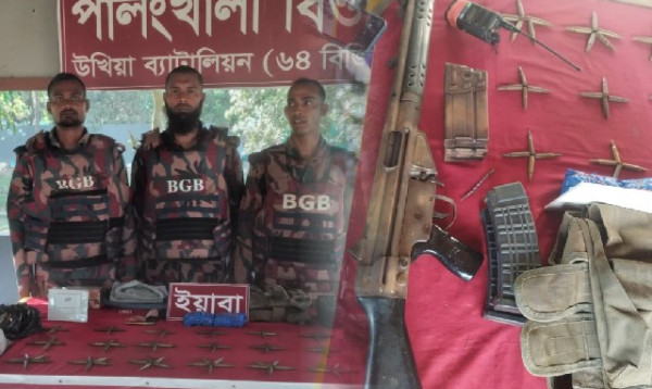উখিয়ায় মিয়ানমার সীমান্তে বিজিবির সঙ্গে সশস্ত্র গোষ্ঠীর গুলিবিনিময়: অস্ত্র ও গুলি উদ্ধার